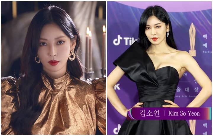 About Kim So-Yeon